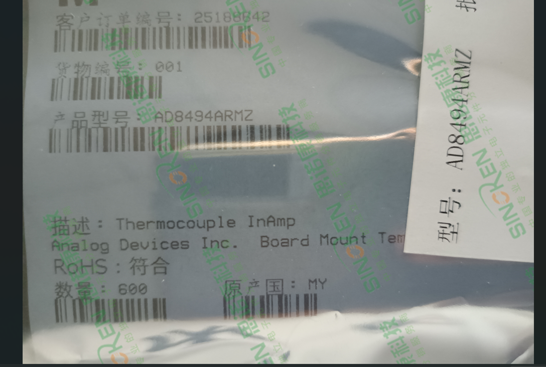 AD8494ARMZ
