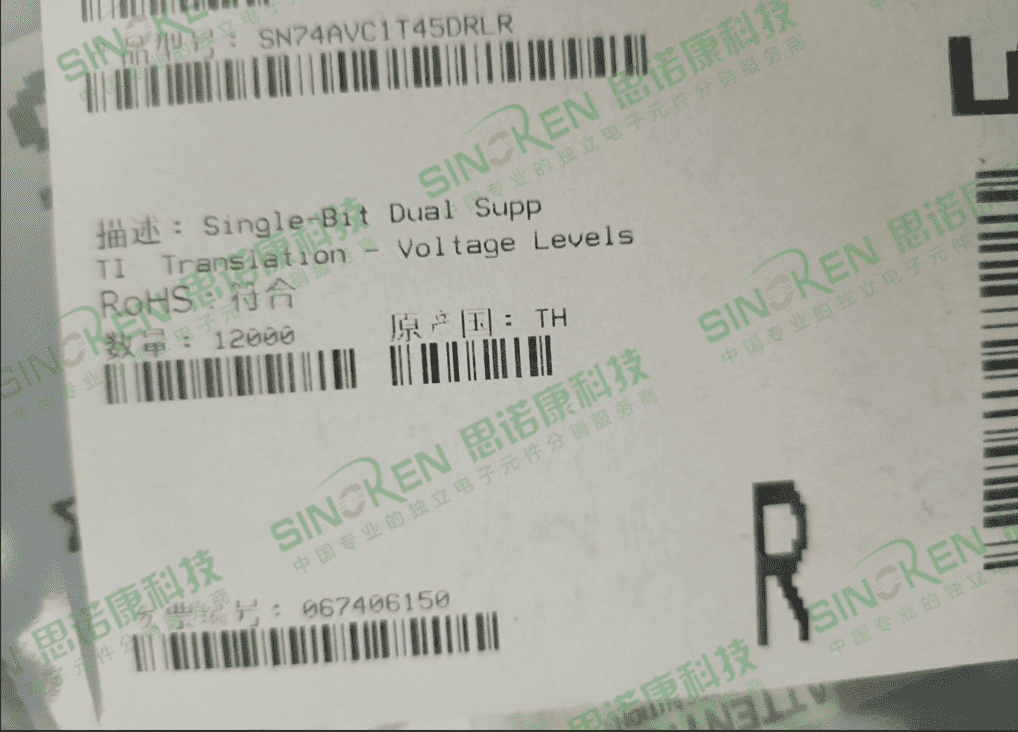 SN74AVC1T45DRLR